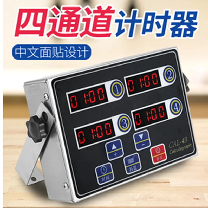 Aixiangru küche zeitschaltuhr 8B Calculagraph küchen helfer küchen sachen Küche Timer 4 Kanal Timer Uhr 220V Power Stecker 8 bildschirme Schütteln Die Korb Zu Erinnern Kochen Zubehör kitchen timer küchenhelfer 6
