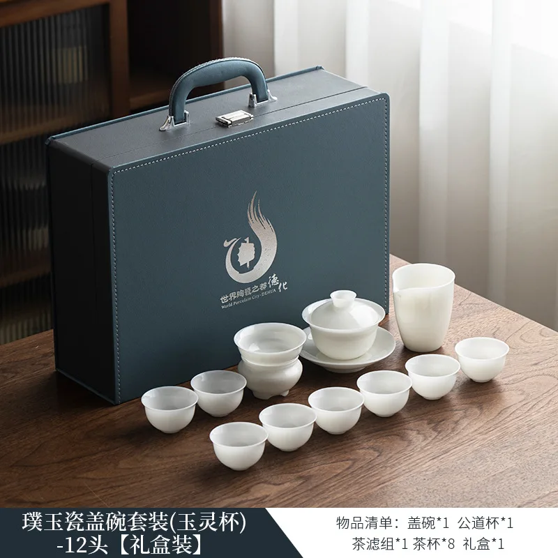 

Pure Jade White Porcelain Kung Fu Tea Set Luxury Ultra-Thin Body Three-Talent Gaiwan Tasting Cup Tea Set Complete Gift Box