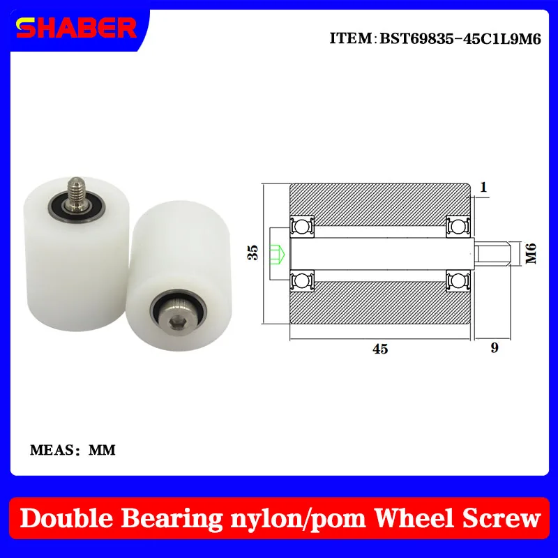 

【SHABER】External thread nylon POM roller BST69835-45C1L9M6 conveyor belt plastic bearing wheel guide wheel