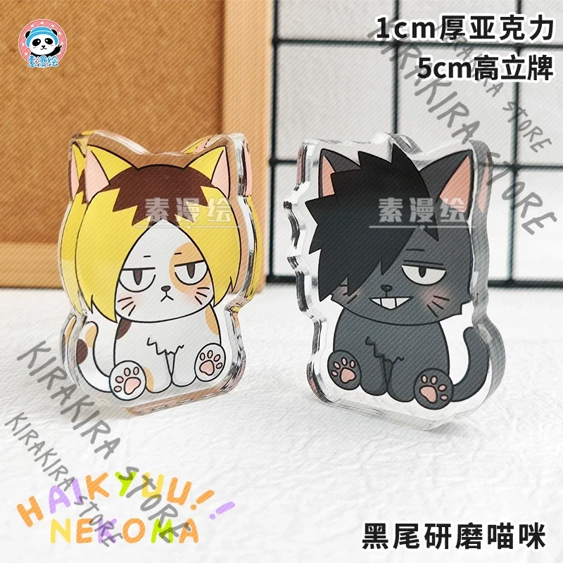 

Cosplay Haikyuu!! Standing Sign Figure Model Plate Kozume Kenma Tetsurou Kuroo Ornaments Thick Acrylic Bricks