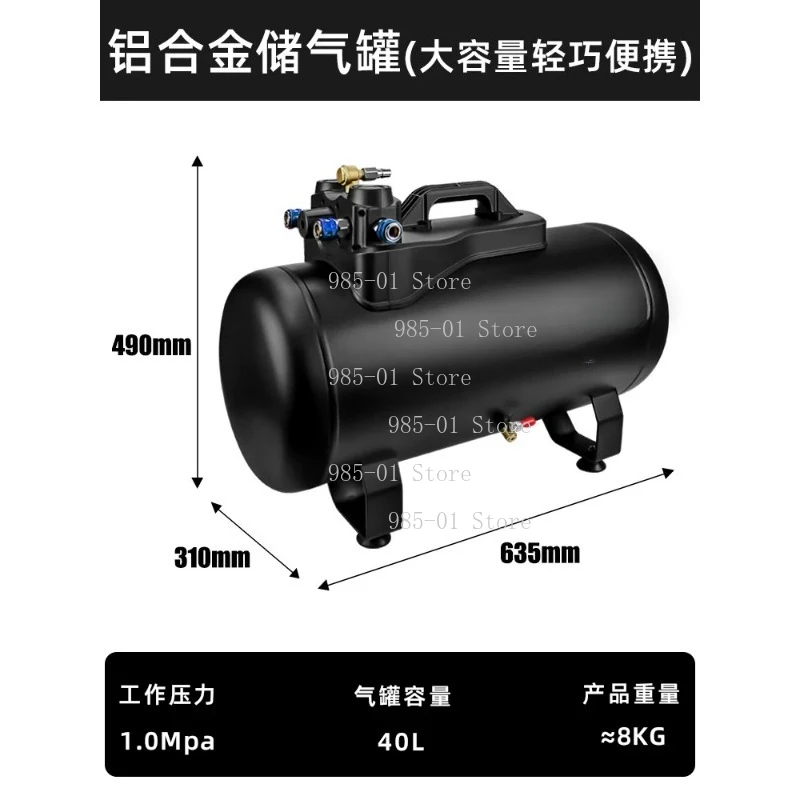40L portable aluminum alloy gas storage tank, 1.2MPa pressure aluminum compressor cylinder for compressed air storage