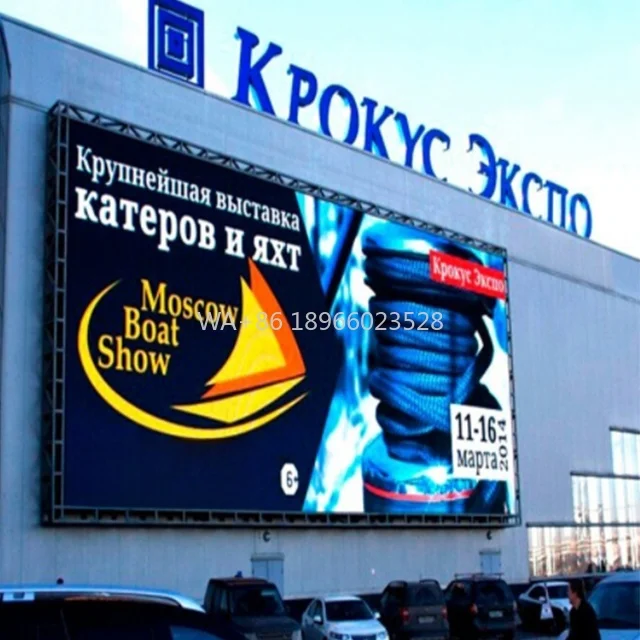 منتجات جديدة وحدة الألومنيوم الهيكل تبديد الحرارة P4.4 P5.7 P6.67 P8 P10 شاشة LED عرض شاشة LED خارجية Led Dooh #1