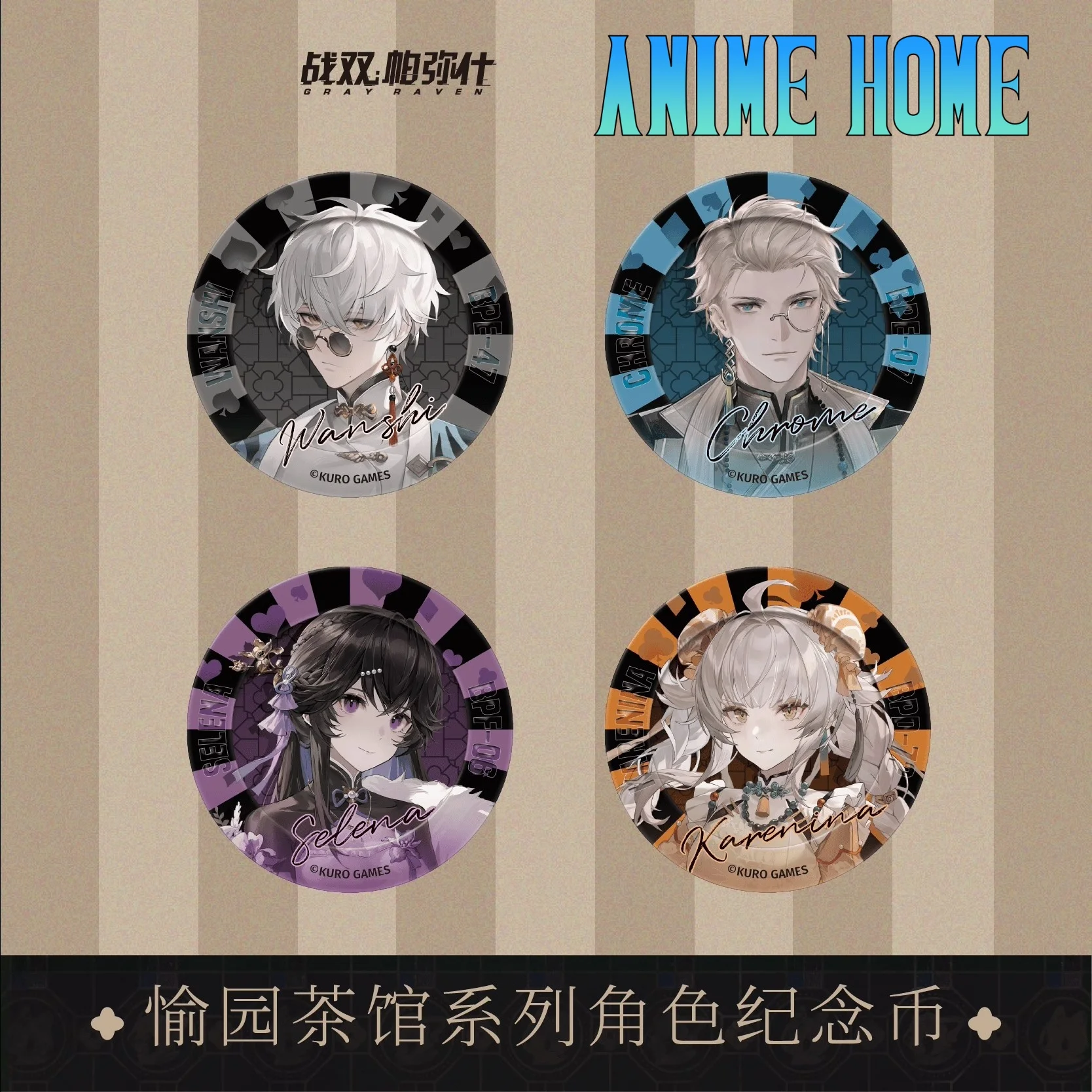 Game PUNISHING: GRAY RAVEN Kulom Wan Shi Selena Karenina Acrylic Commemorative Coin Cosplay Official Original Kids Gift