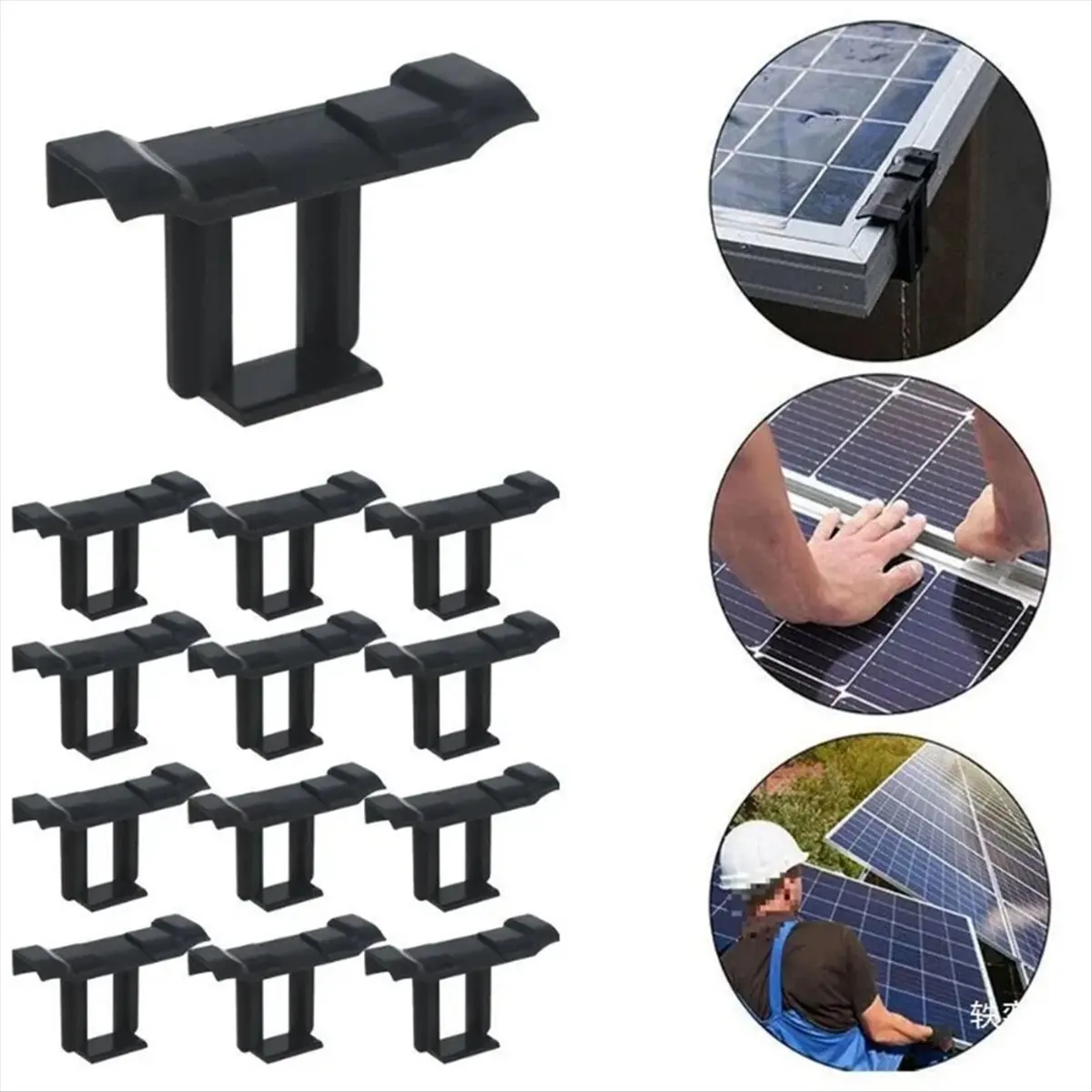 ABGN 50PCS 30mm Solar Panel Water Drainage Clips Photovoltaic Panel Water Drained Clip Auto Remove Stagnant Water Dust