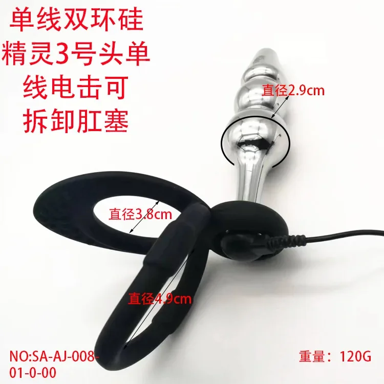 Fun Flirt Orgasm Tool Electric Shock Nipple Clitoris Massager Electro Shock Anal Plug Sex Toys For Women Medical Themed Toy