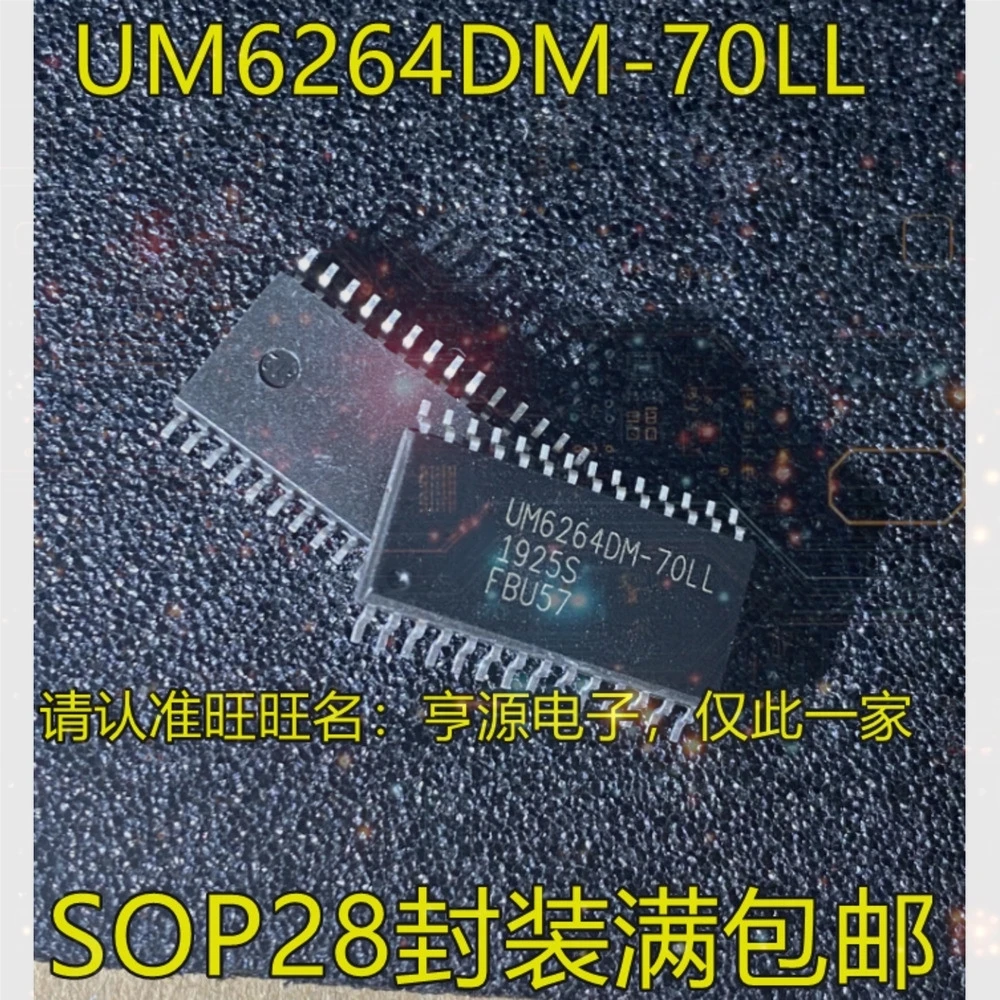 1-50PCS 160DOWQ 160DOWT M35160 TC55329-25 TC55329 UM6264DM-70LL UM6264 MC68336GVFT25 MC68336