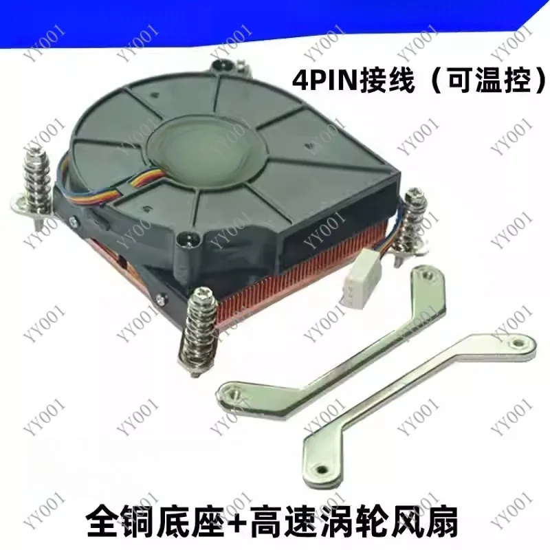 Ultra Thin 1U CPU Cooler Copper Dual Ball Turbo Fan for  2011 Server