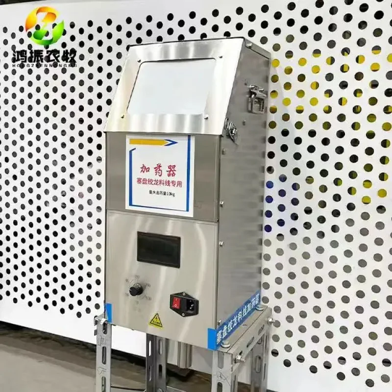 

Livestock Feeding Precision Medication Doser