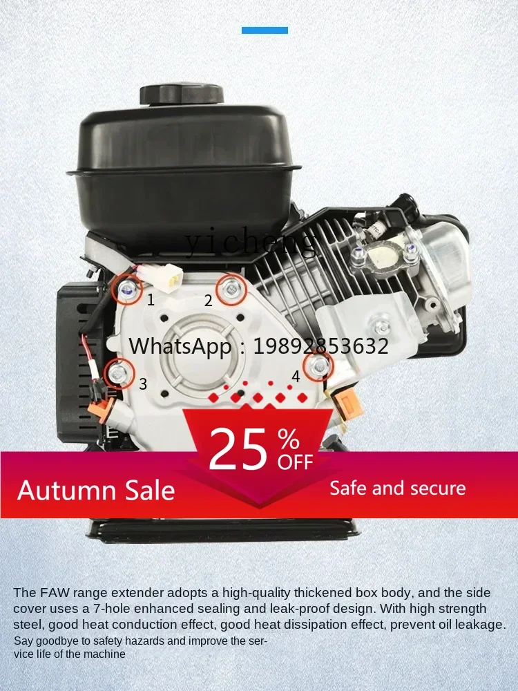 

electric vehicle range extender 48v60v72v electric three-wheeled four-wheeled car intelligent frequency conversion