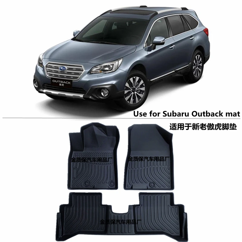 Fit for SUBARU Outback car carpet Outback Floor foot mats Set Trim to Fit For SUBARU Outback waterproof floor mats Outback mats