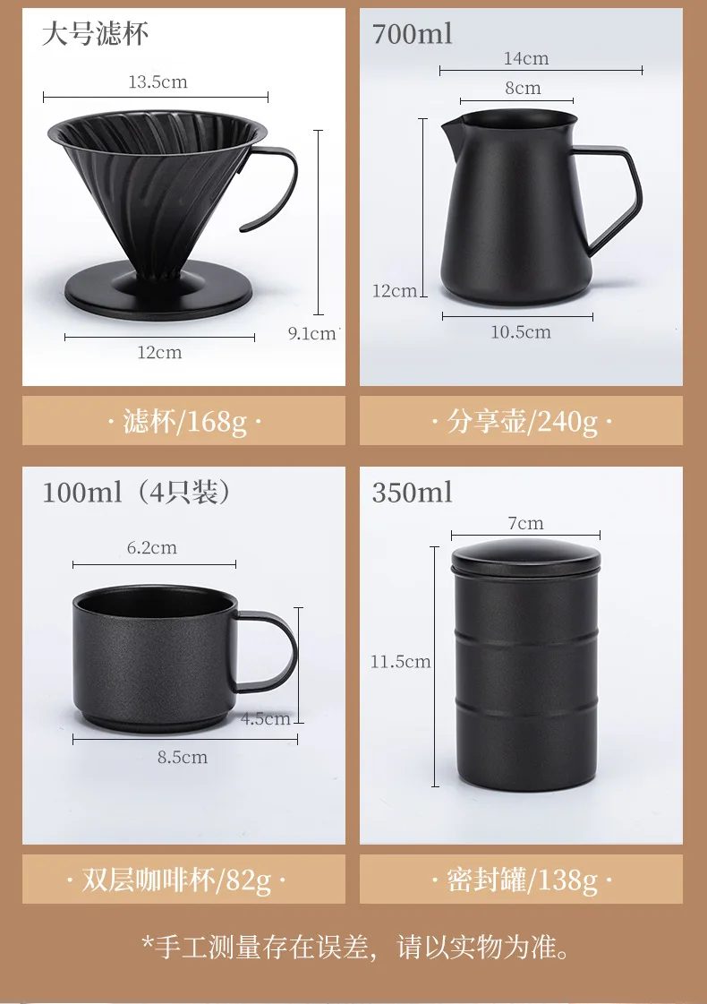 Black 9 piece set _04 jpg