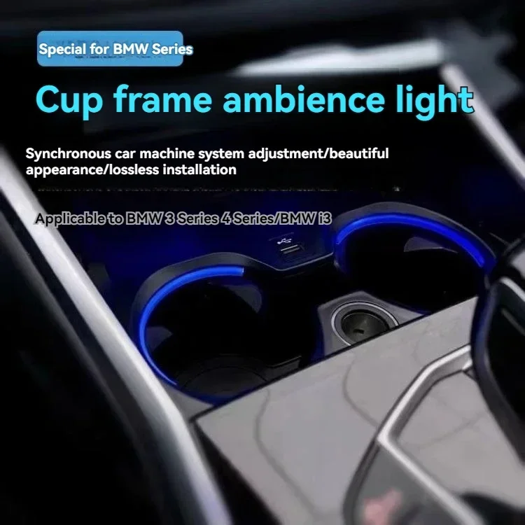 Suitable for 20-24 BMW 3 Series 4 Series I3 Water Cup Frame Atmosphere Lamp Interior Modification and Non-destructive