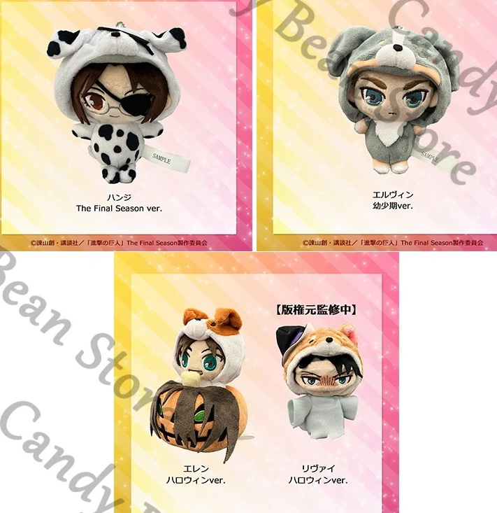 oficial-anime-attack-on-titan-eren-jaeger-erwin-smith-levi-ackerman-cosplay-dibujos-animados-perro-esponjoso-algodon-maumet-marioneta-juguete