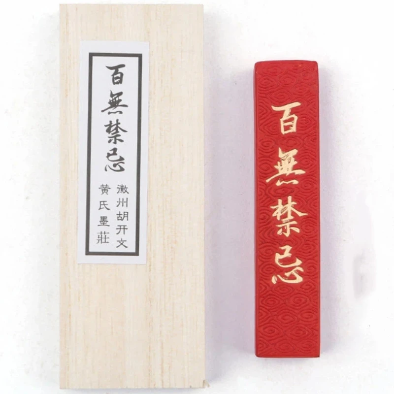 Cinnabar InkStick Handmade Chinese Sumi Solid Ink Stick for Calligraphy and Chinese Traditional Painting Ink Stick Stone Tools view 5