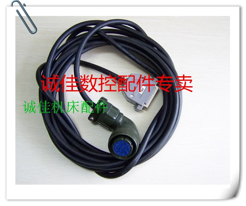 Guangshu DA98A driver feedback cable, code disk cable, servo motor data cable, encoder communication cable 15 cores