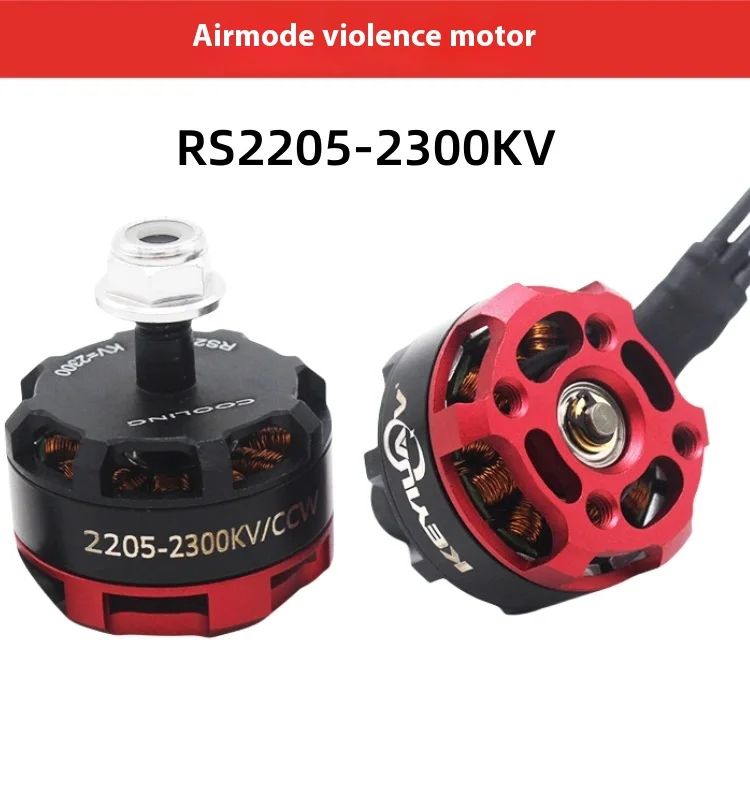 Motor sem escova para modelo Quadcopter FPV, aeronave Crossover, Rs2205, 2300kv250, nível 5"