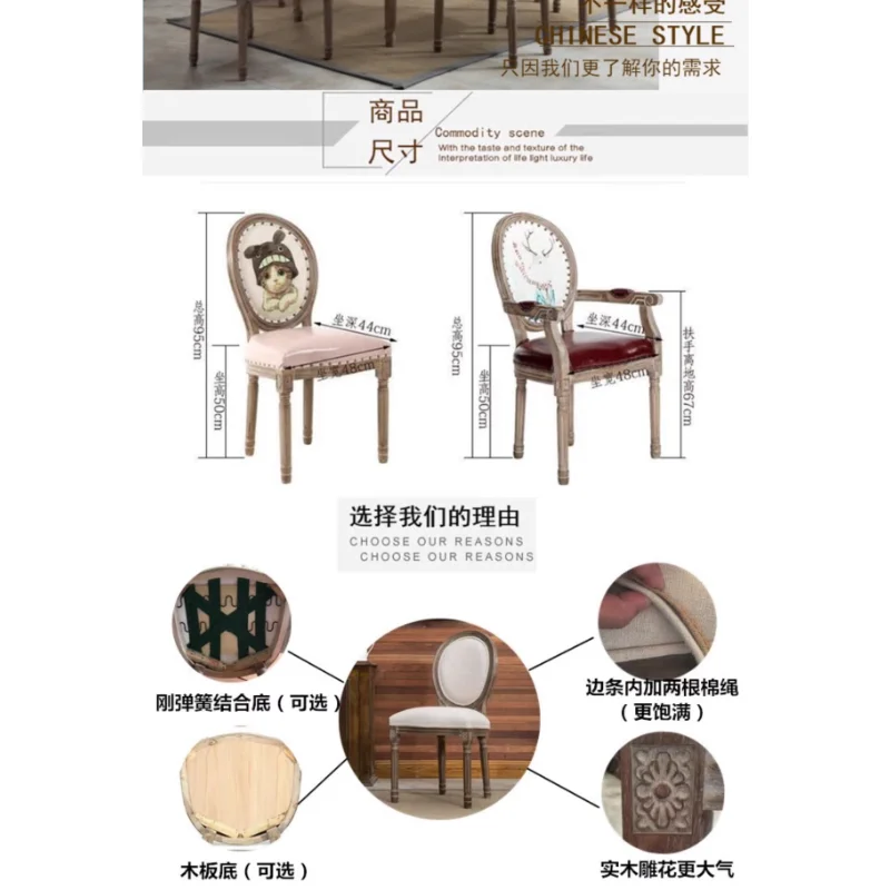 

Small-sized furniture, living room, bedroom Vintage Home Chair Hotel Coffee Restaurant Dining Chair Nail Art French Oa