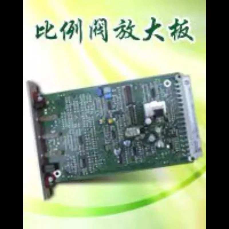 ET-G-PF-4010-V Single-Channel Proportional Valve Controller ET-M1-D24-XA-V