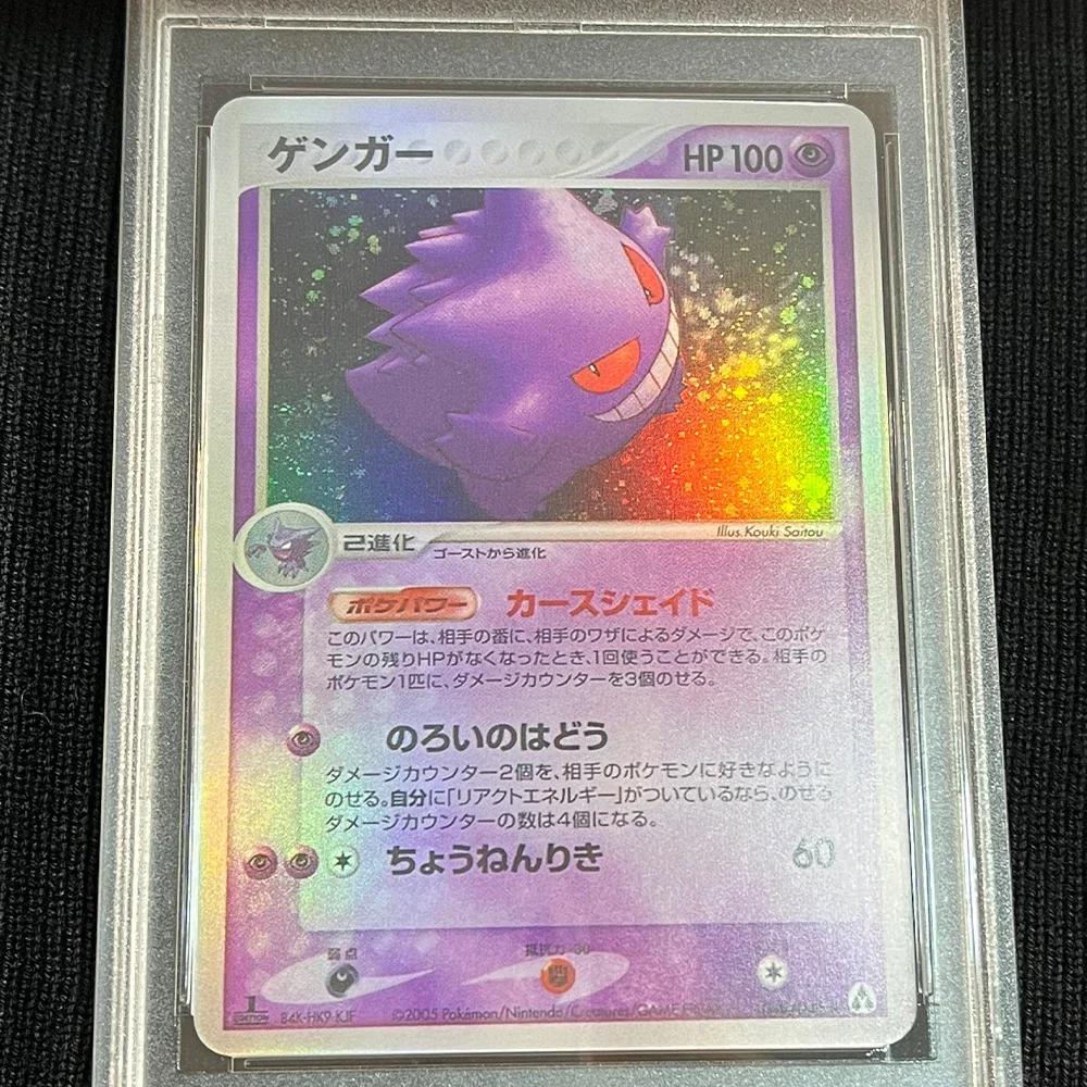 2001 JPN.WEB Gengar Holo Anime PTCG Graded Collection Card 1ST EDITION GEM MT 10Points Card Flash Holographic Label Child Gifts