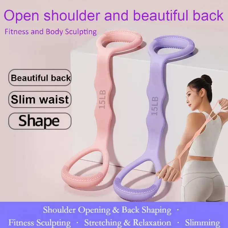 

Home Fitness High-Elasticity Silicone Figure-8 Resistance Band for Back Exercise - Extra Thick & High-Elasticity