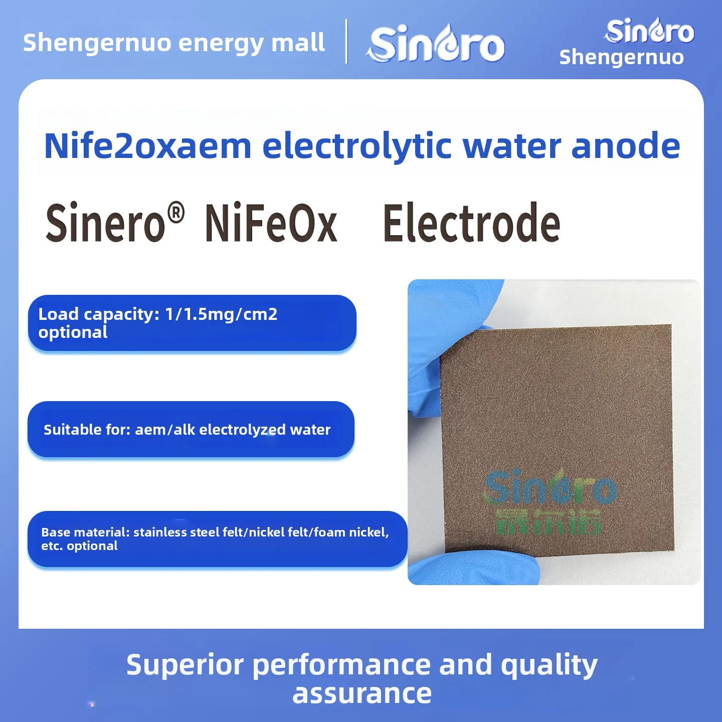 NiFe2Ox AEM Alkaline Water Electrolysis Anode SAEM02 Nickel Iron Electrode NiFeLDH