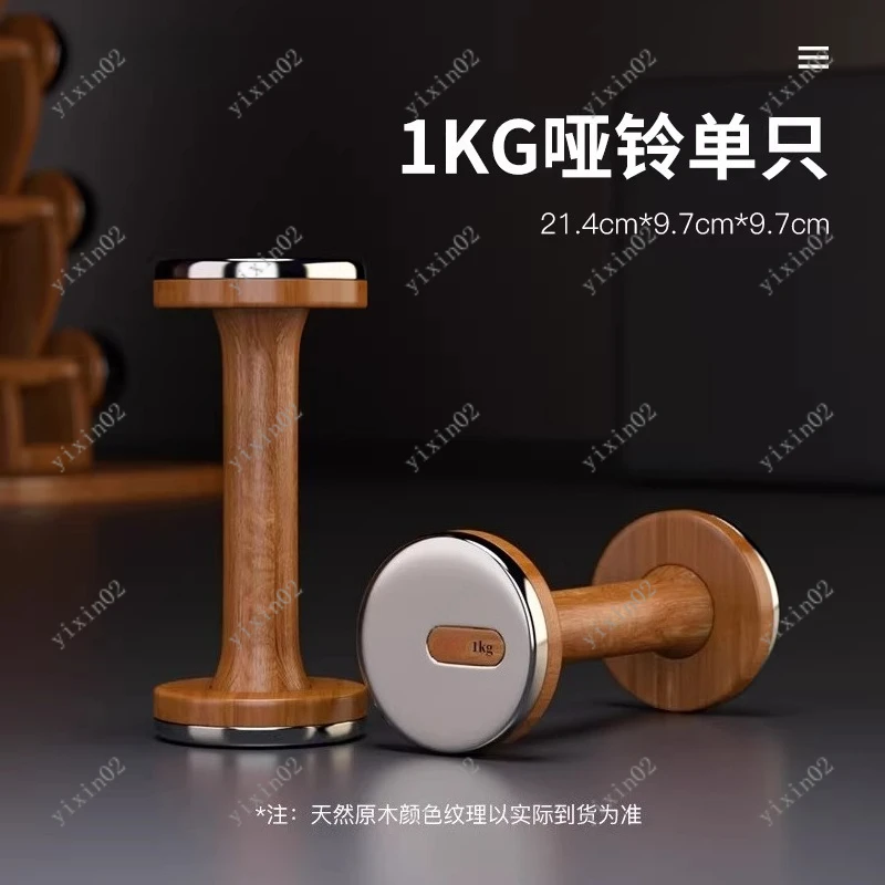 

Premium Red Oak & Stainless Steel Dumbbells Home Gym Fitness Weight Lifting Dumbbells