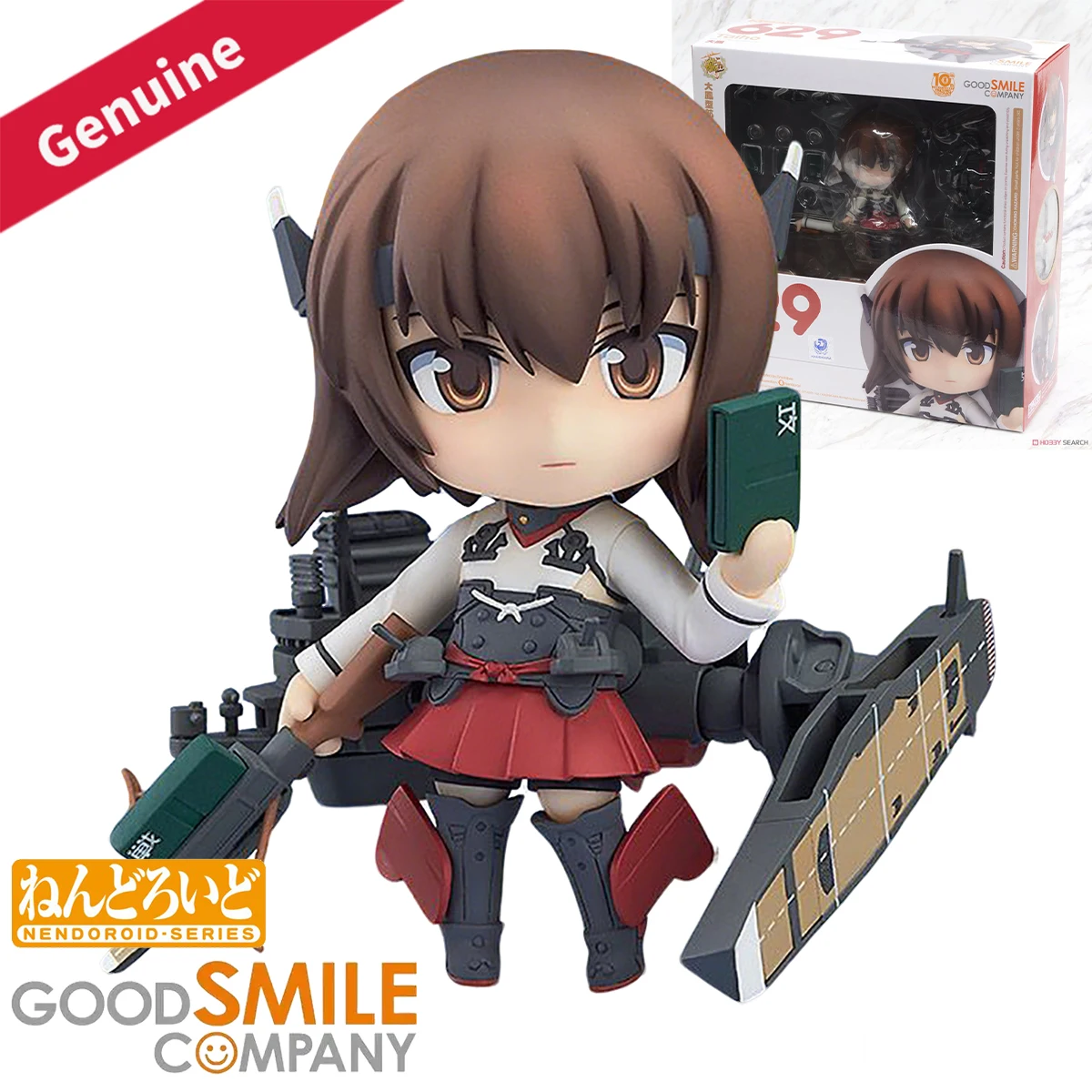 

Original Genuine Good Smile Company Action/Dolls Nendoroid (#629) Kantai Collection ~KanColle~ Taihou Anime Character Figure Toy