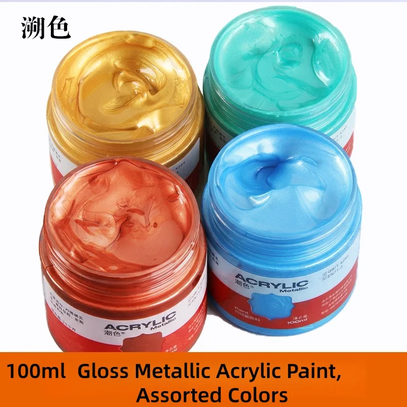 100ml Golden Paint Metal Acrylic Paint Waterproof Pigment Hand Painted Wall Painting Art Pearlescent Pigment Statue Colouring