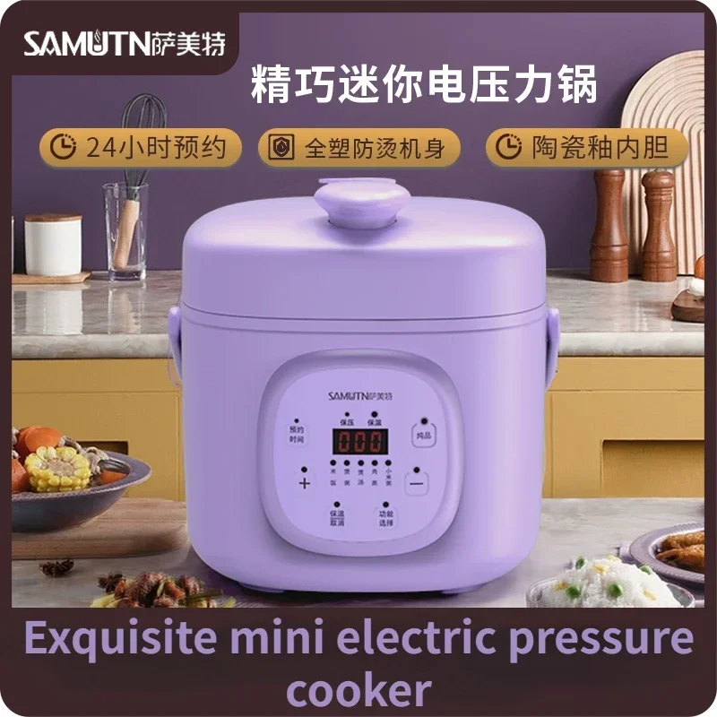 Samet Electric Pressure Cooker 2L Small 1-3 Person Mini Electric Pressure Cooker Ceramic Glaze Enamel Double Gall Rice Cooker