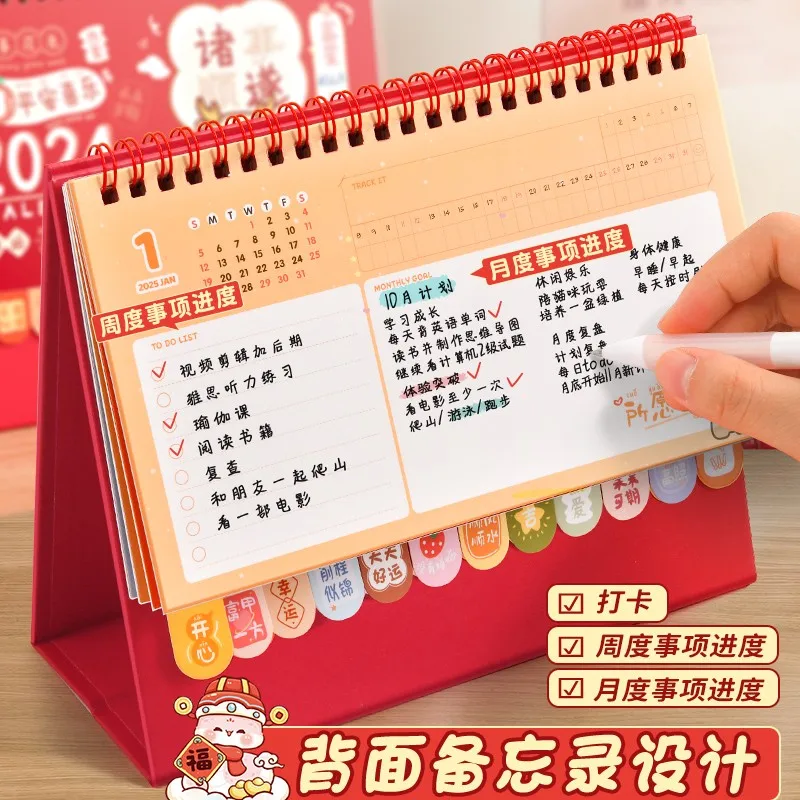 2025 calendar God of wealth desk table decoration cartoon simple notepad memo