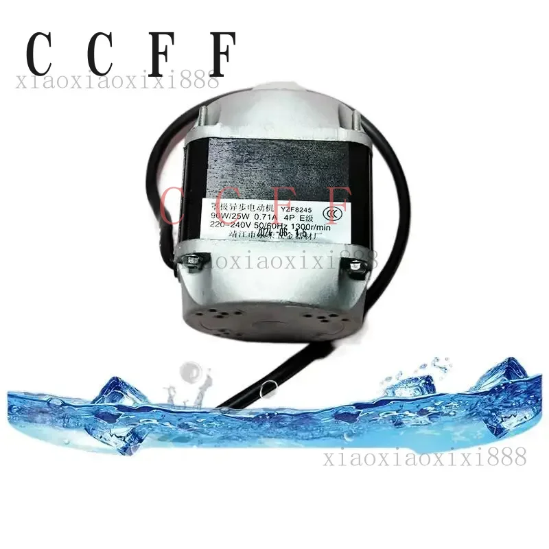 

Suitable for Hobo Xuzhong Keku YZF48245 ice cream machine fan motor ice cream accessories