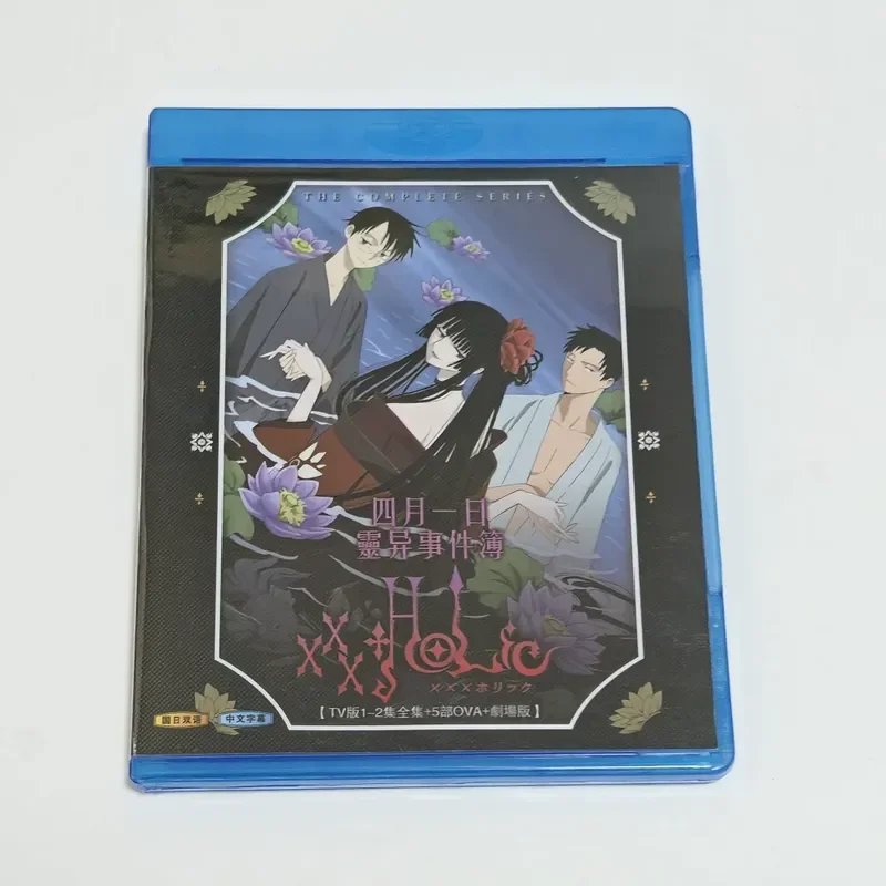 Caja de Discos Blu-ray BD, Libro del Evento Paranormal del 1 de Abril, Caja de CD Animada