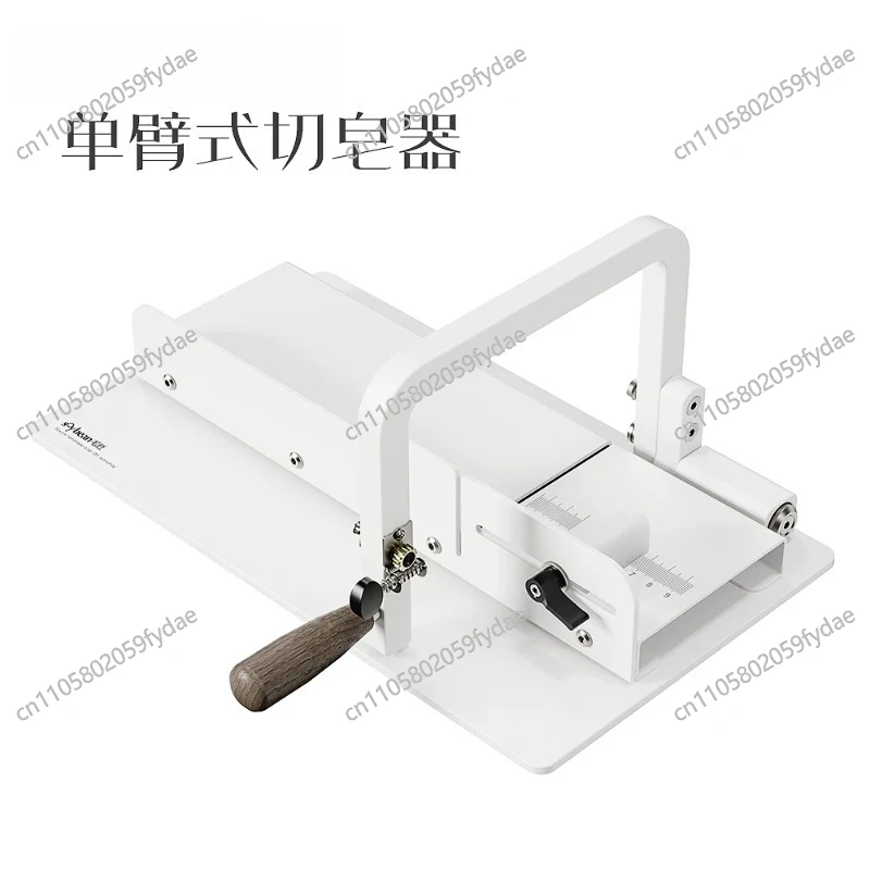 Edamame Handmade Soap Cutter Single-Arm Soap Cutter Metal Handmade Soap Guillotine