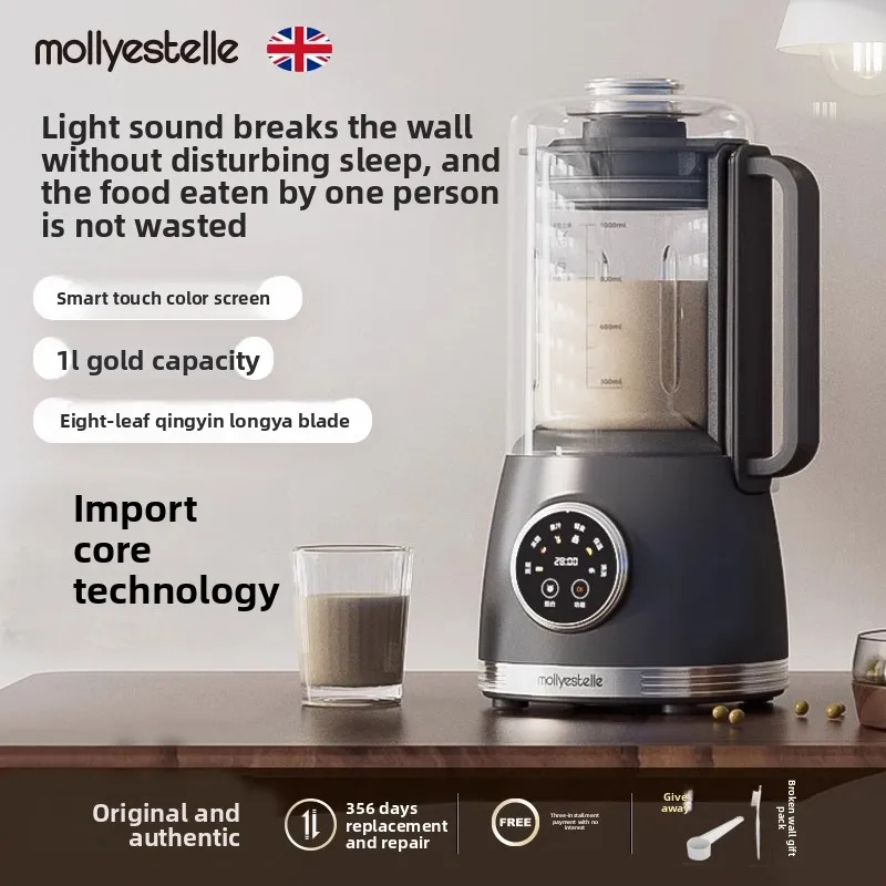 

Official Flagship Imported Genuine Wall-breaking Machine Household Soybean Milk Maker Soundproof Cover Touch Control Machine