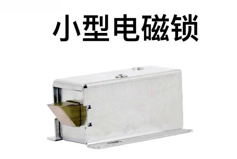 

Micro electric control cabinet lock electromagnetic plug 12v magnetic lock small cabinet door pin lock