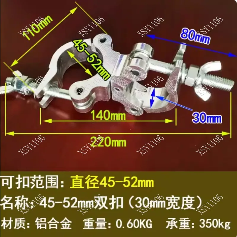 Aluminum Alloy Round Tube Cross Fastener Universal Rotating Fixed Buckle Scaffolding Double Tube Clamp