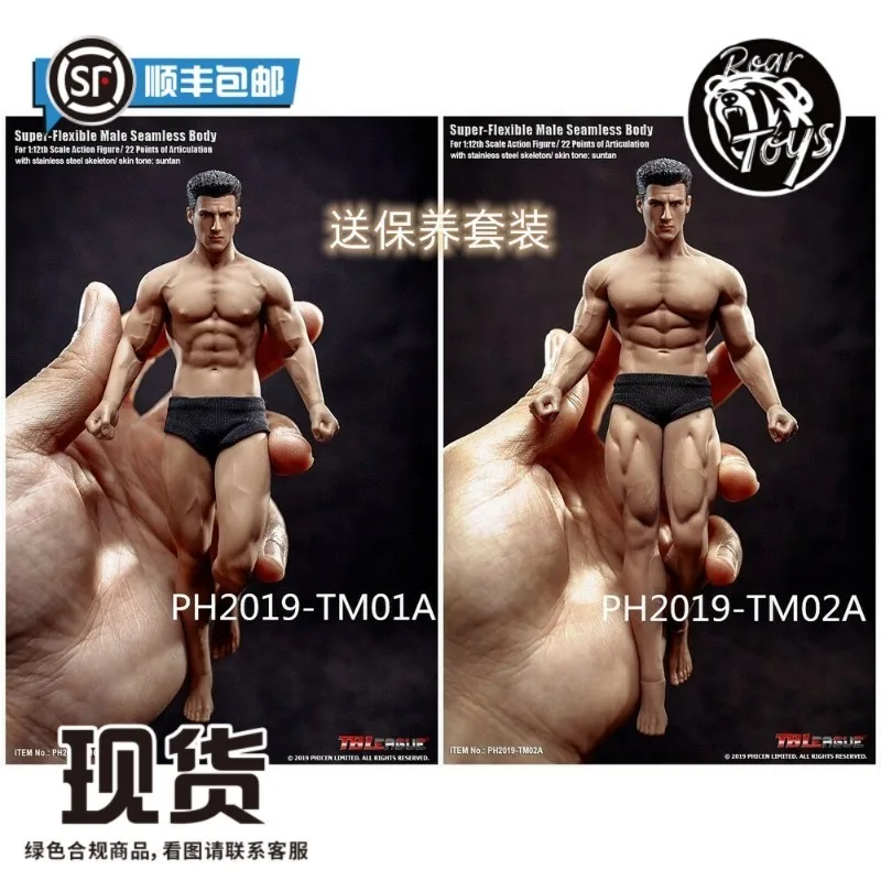 TBLeague 1:12 Small Scale Doll Rubber-coated Male Body TM01A/TM02A Rubber-coated Movable In Stock Doll Gift Collection