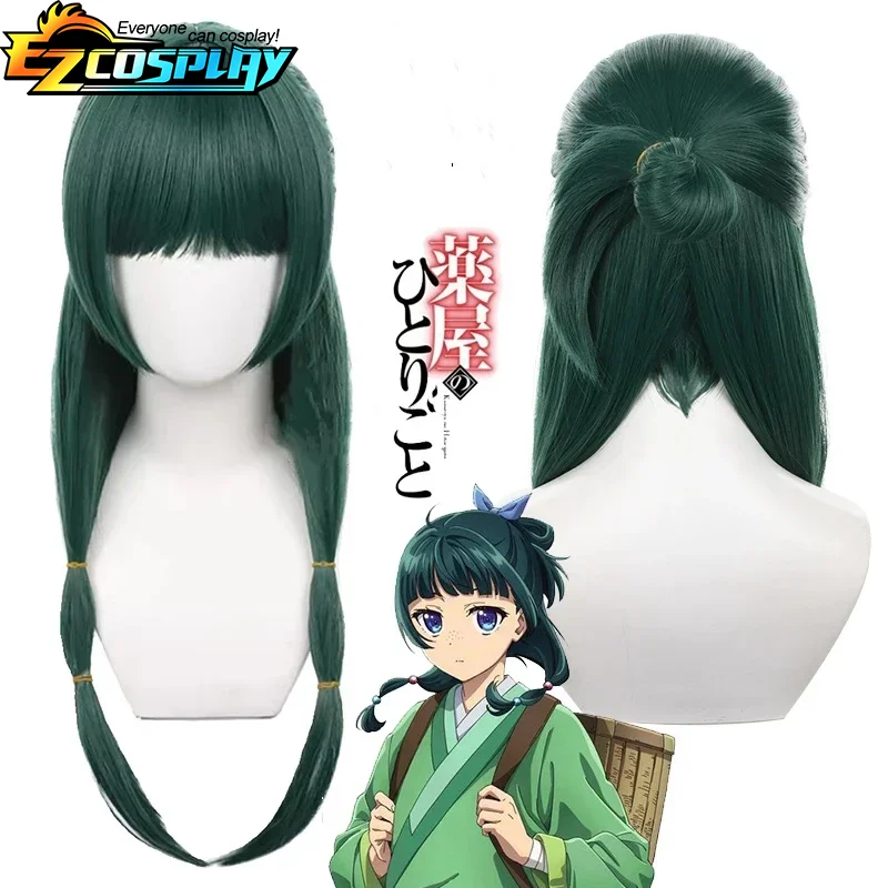 Mao Mao Cosplay Perücke Anime The Apothecary Diaries Dunkelgrün Langes Haar und Perückenkappe Hitzebeständiges Perucas Kunsthaar