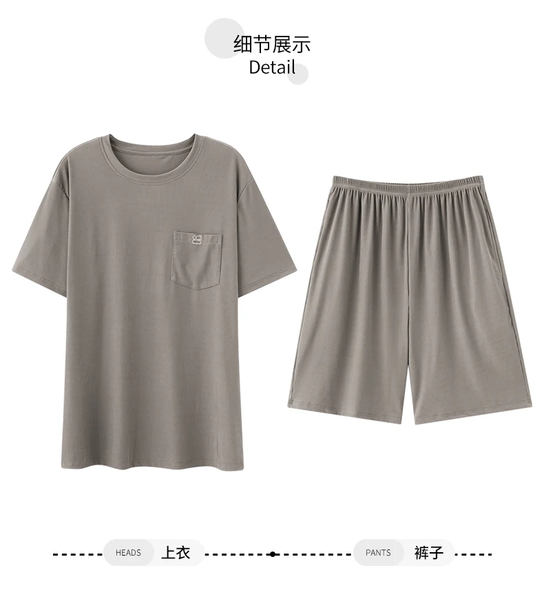 Sommerliches neues Herren-Pyjama-Set, kurzärmeliges Homewear-Set für Herren, einfarbig, lässiges Pyjama-Set für Teenager und Studenten. – Detail 4