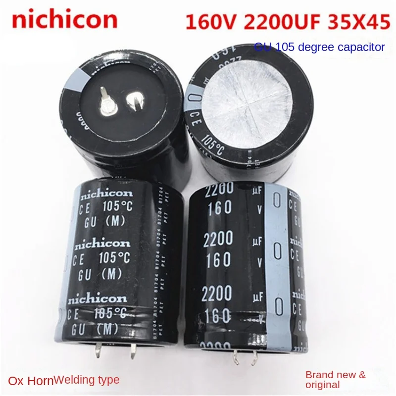 

（1PCS）160V2200UF 35X45 Nichicon aluminum electrolytic capacitor 2200UF 160V 35*45 GU 105 degrees