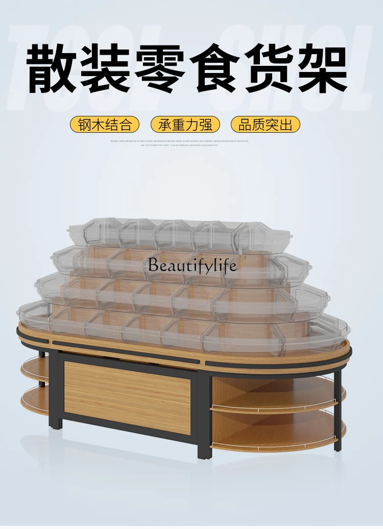 Supermarket shelf display rack Steel wood biscuits loose weight Snack shelf Commercial single-sided double-sided
