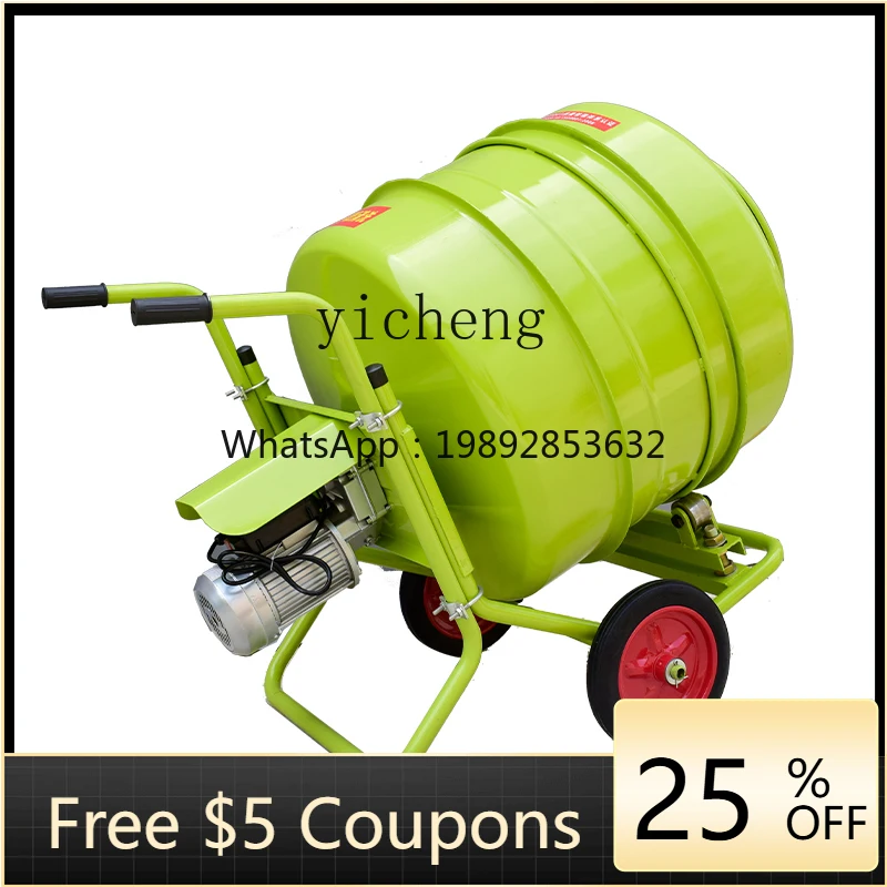 

Цементный раствор, бетон, песок, камень, строительный миксер, электрический бытовой маленький миксер из чистой меди