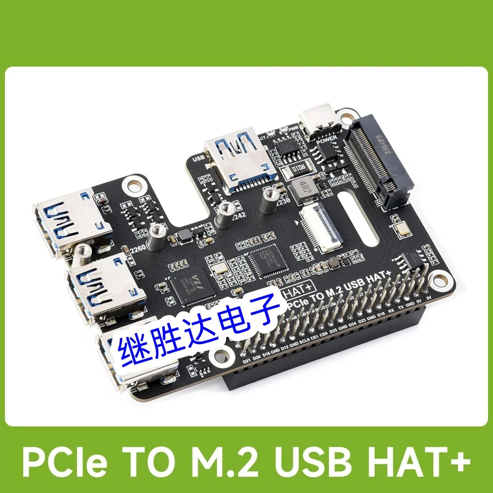 PCIe To USB 3.2 Gen1 And M.2 HAT For Raspberry Pi 5, Supports NVMe Protocol Solid State Drive, High-speed Reading