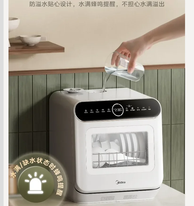 

Посудомоечная машина Midea 220 В M10Max Компактная автоматическая с стерилизацией и сушкой горячим воздухом для дома CEA