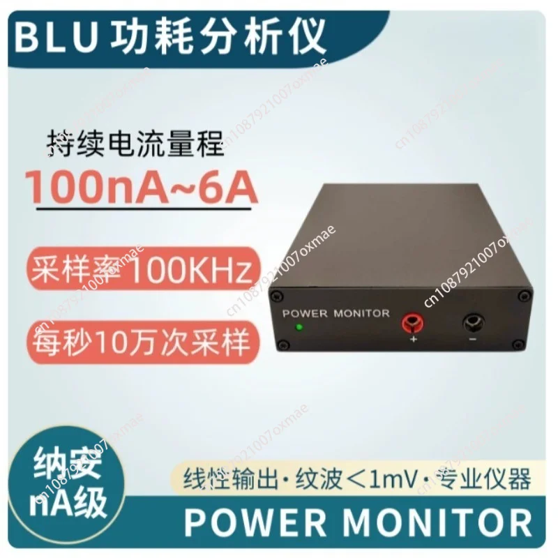 NA Nanoamp UA Microamp Low Level Power Analyzer, High Precision Low Current Tester