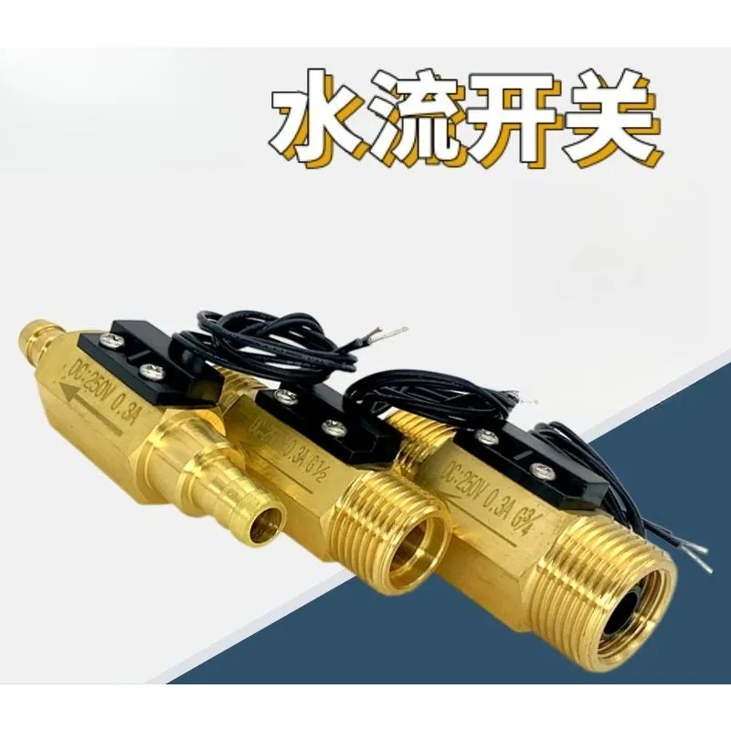 Small flow normally open type 2 minutes 4 minutes 6 minutes all copper switch volume flow signal water flow induction switch