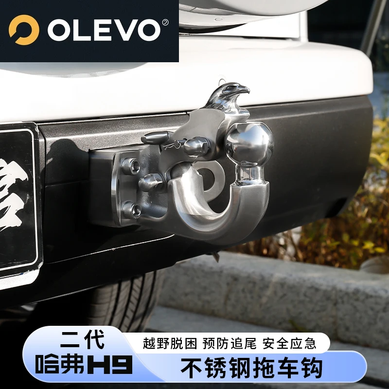 New Tow truck hook set For Great Wall Haval H9 2024 2025 Cover Sticker Accessories