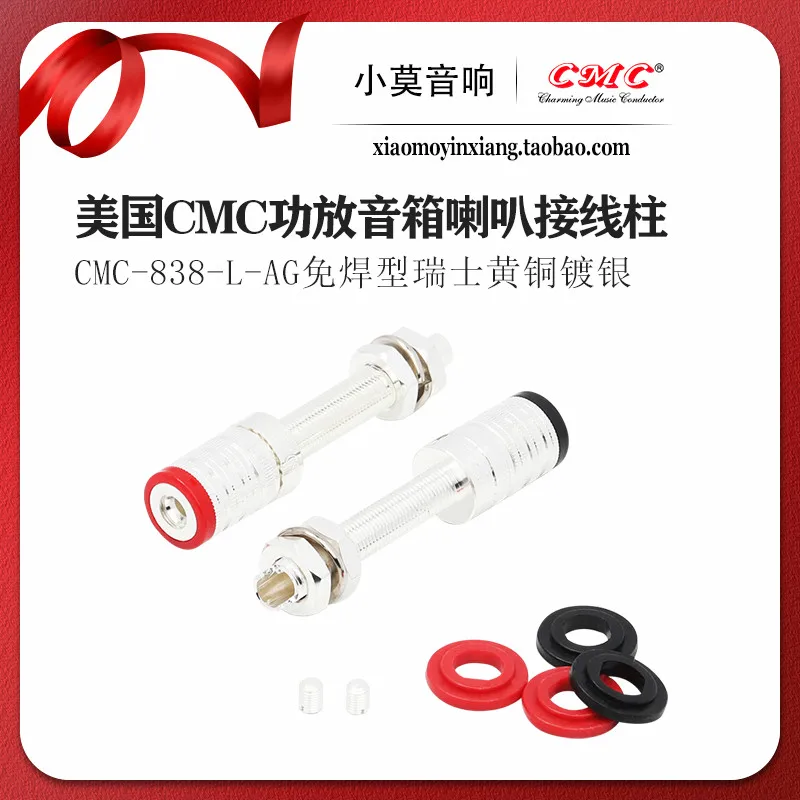 

USA CMC 838-L-AG Solderless Swiss Brass Audio Amplifier Speaker Terminal Silver Plated Connector