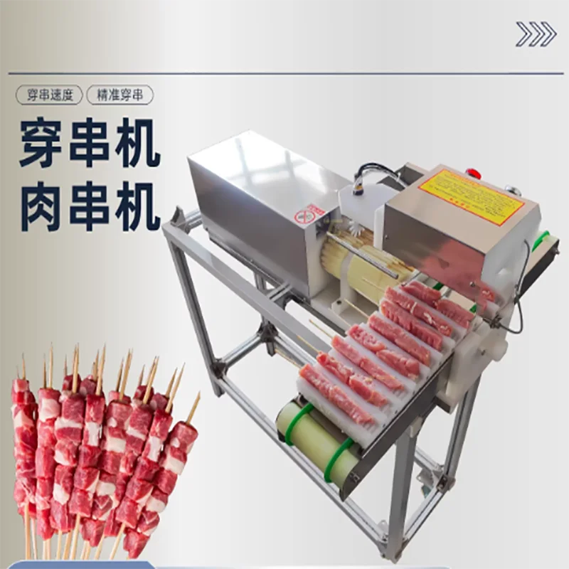 Factory price Kebab Making Machine Meat Wearing String Machine
