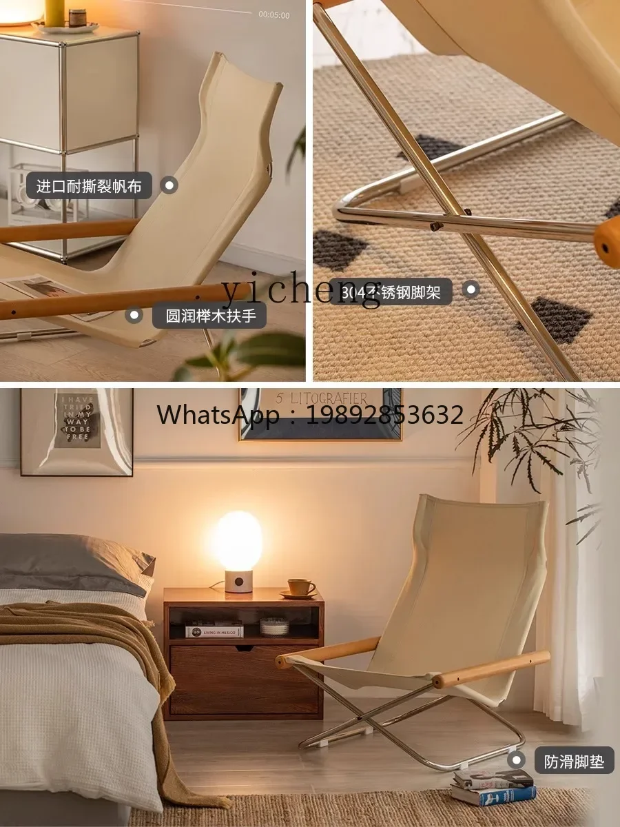 Lunch Break Deck Chair Balcony Lazy Sofa Sleeping Outdoor Household Comfortable Single Backrest Leisure Chair